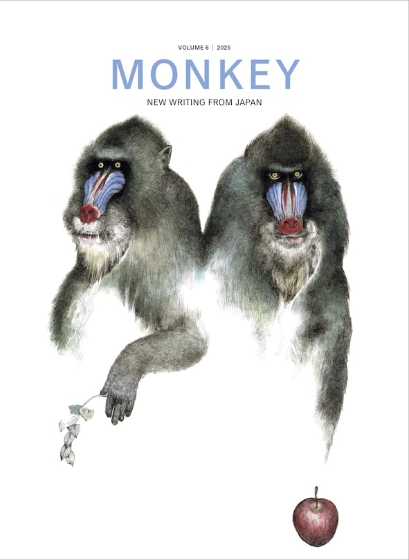 Front cover_MONKEY New Writing from Japan