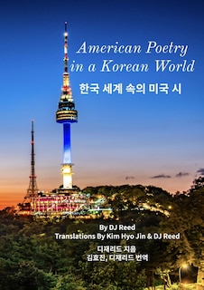 Couverture_American Poetry in a Korean World