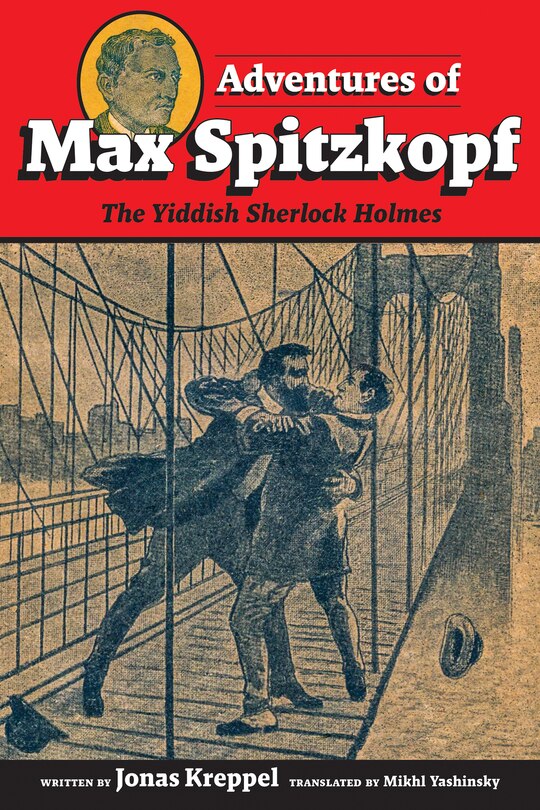 Front cover_Adventures of Max Spitzkopf