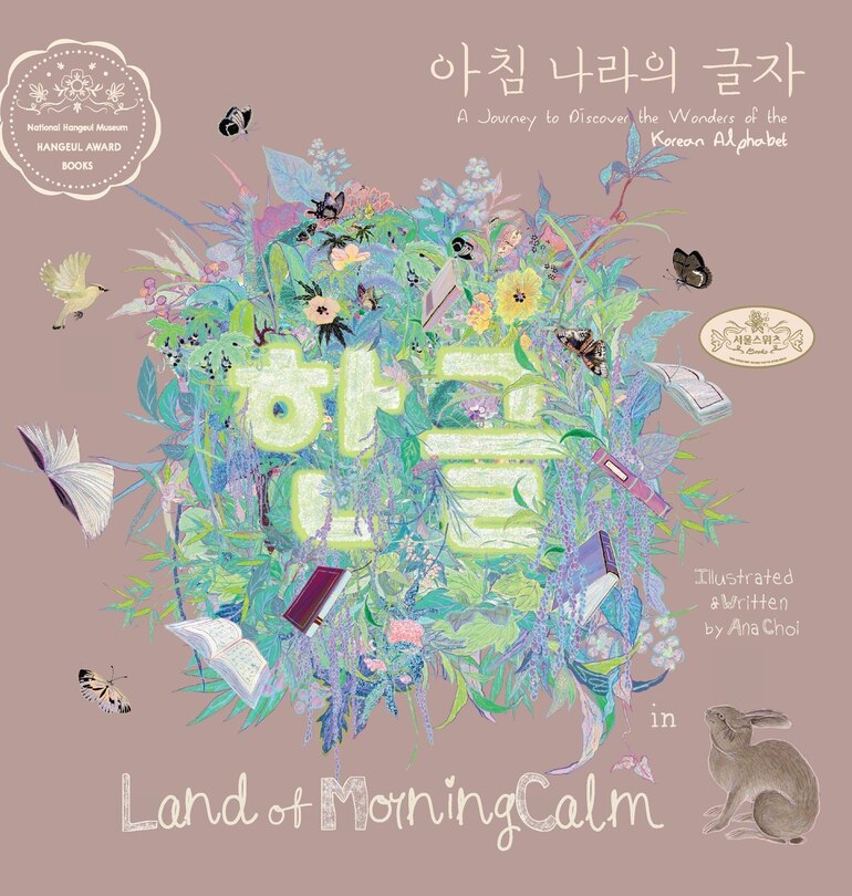 Couverture_Hangeul in Land of MorningCalm