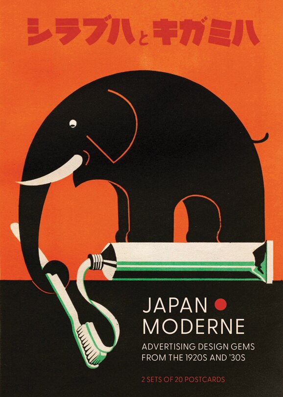 Front cover_Japan Moderne: Design Gems from the 1920s and '30s