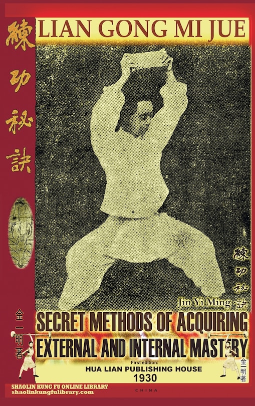 Couverture_Lian Gong Mi Jue. Secret Methods of Acquiring External and Internal Mastery