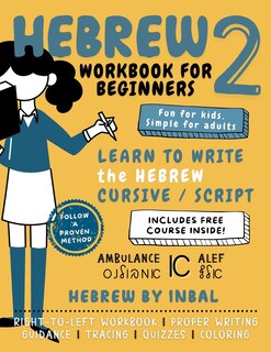 Front cover_Hebrew 2 Workbook