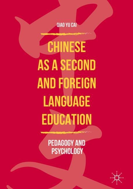 Front cover_Chinese As A Second And Foreign Language Education