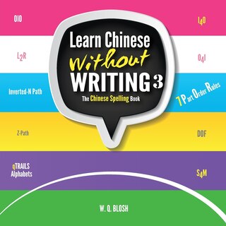 Learn Chinese Without Writing 3: The Chinese Spelling Book