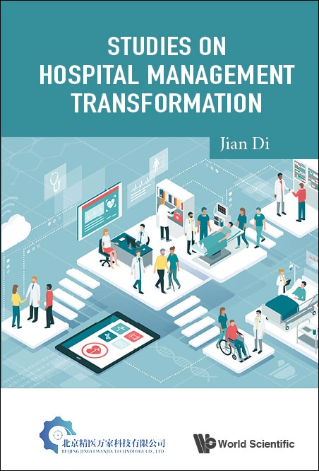 Front cover_Studies On Hospital Management Transformation
