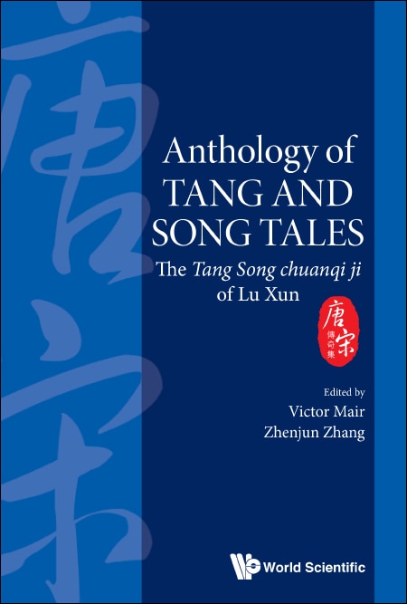 Front cover_Anthology Of Tang And Song Tales