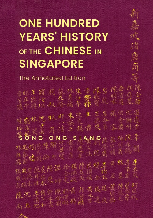 Front cover_One Hundred Years' History Of The Chinese In Singapore