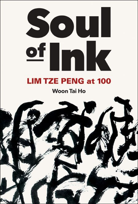 Front cover_Soul Of Ink