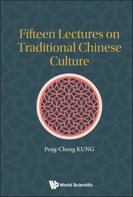 Front cover_Fifteen Lectures On Traditional Chinese Culture