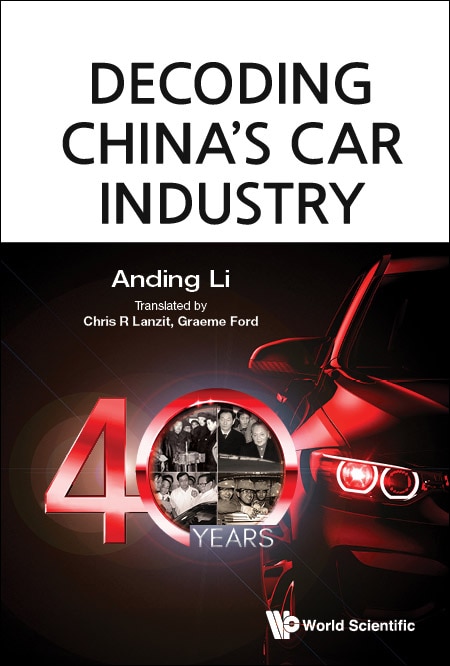 Front cover_Decoding China's Car Industry