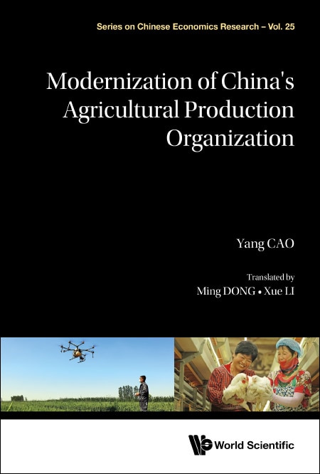 Front cover_Modernization Of China's Agricultural Production Organizations