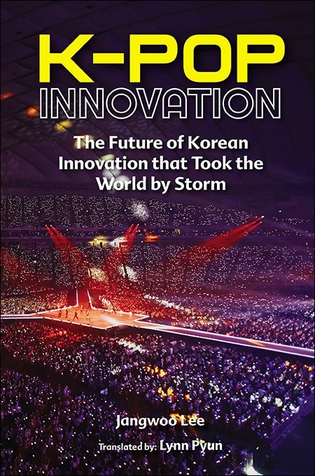 Front cover_K-pop Innovation