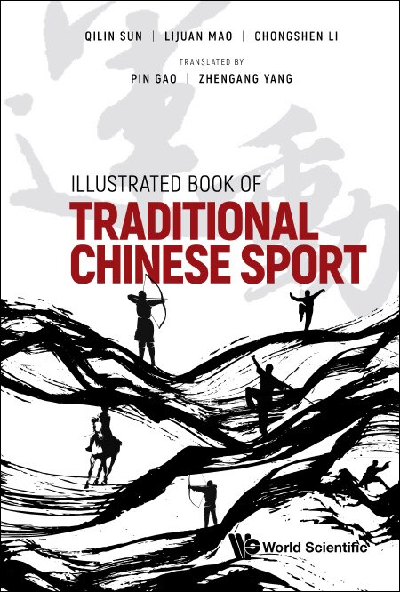 Front cover_Illustrated Book Of Traditional Chinese Sport