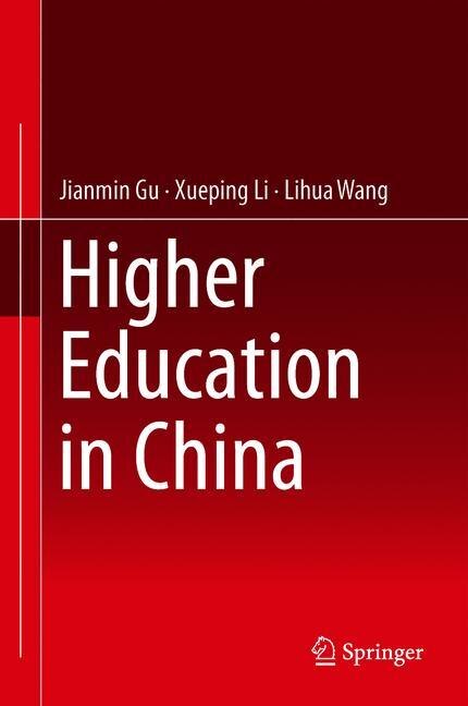 Front cover_Higher Education In China