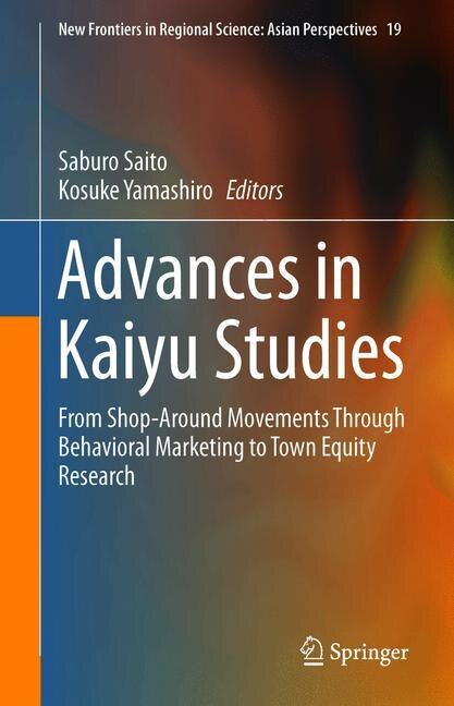 Front cover_Advances In Kaiyu Studies