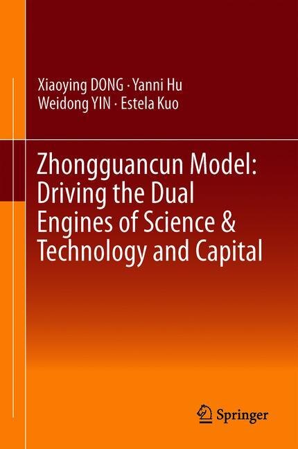 Front cover_Zhongguancun Model