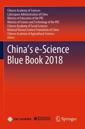 China's E-science Blue Book 2018