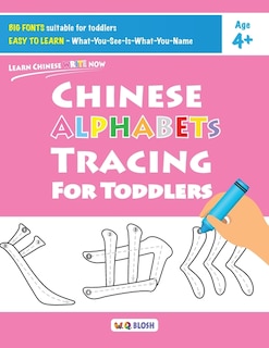 Couverture_Chinese Alphabets Tracing for Toddlers