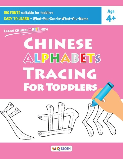 Couverture_Chinese Alphabets Tracing for Toddlers