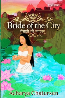 Front cover_Bride of the City Volume 1