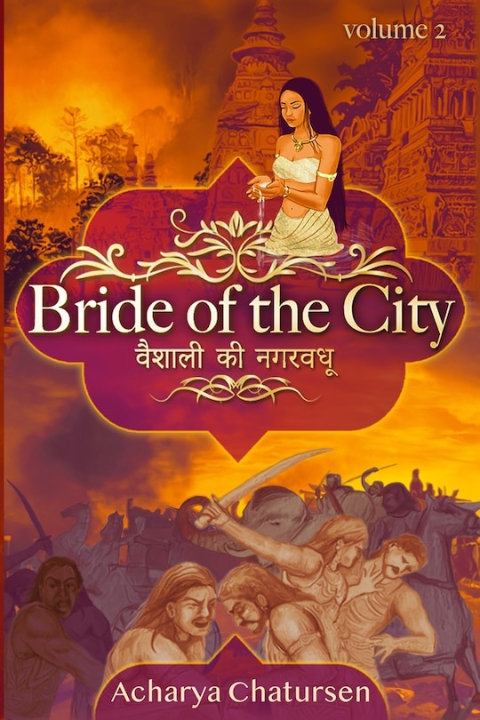 Front cover_Bride Of The City Volume 2
