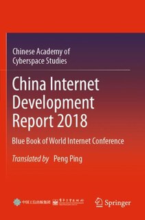 Front cover_China Internet Development Report 2018