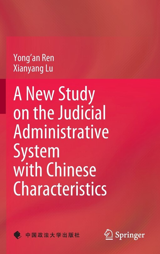 Front cover_A New Study On The Judicial Administrative System With Chinese Characteristics