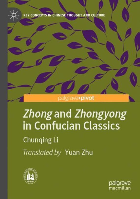 Front cover_Zhong And Zhongyong In Confucian Classics