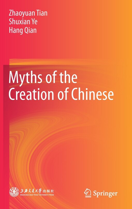 Front cover_Myths Of The Creation Of Chinese