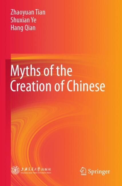 Front cover_Myths Of The Creation Of Chinese