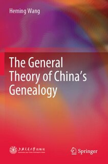 Front cover_The General Theory of China's Genealogy