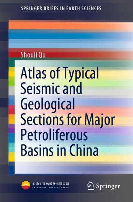 Front cover_Atlas Of Typical Seismic And Geological Sections For Major Petroliferous Basins In China