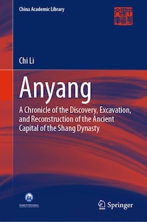 Front cover_Anyang