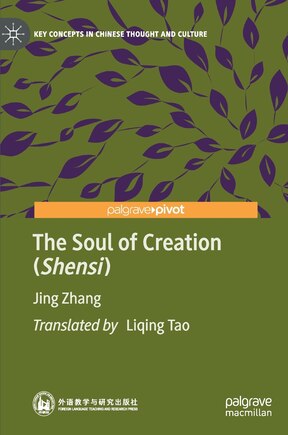 The Soul Of Creation (shensi)