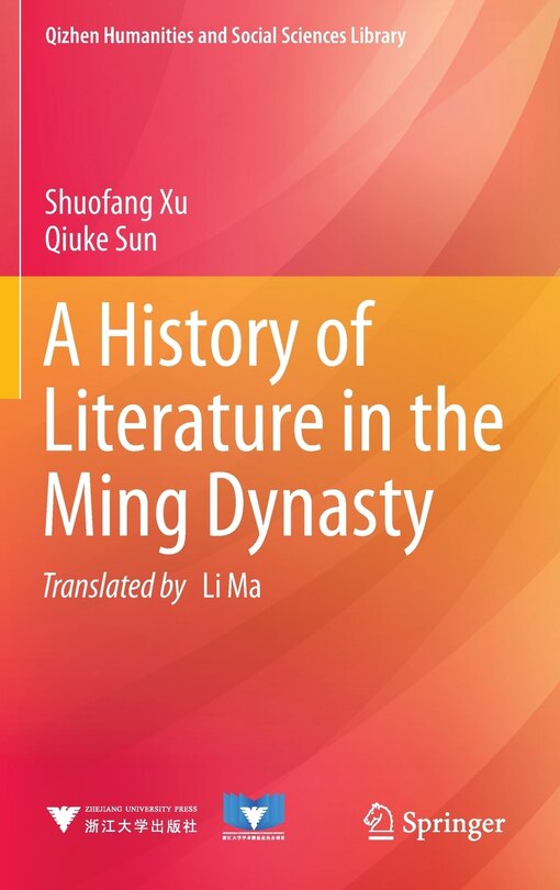 Front cover_A History Of Literature In The Ming Dynasty