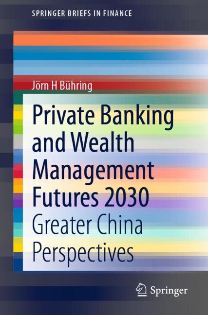 Front cover_Private Banking And Wealth Management Futures 2030