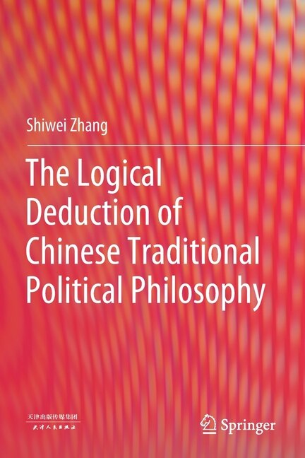Front cover_The Logical Deduction of Chinese Traditional Political Philosophy