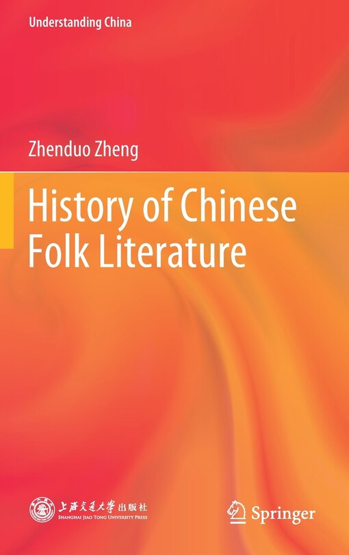 Couverture_History Of Chinese Folk Literature