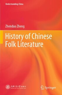 Front cover_History of Chinese Folk Literature