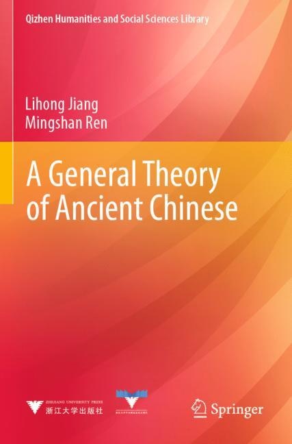 Front cover_A General Theory of Ancient Chinese