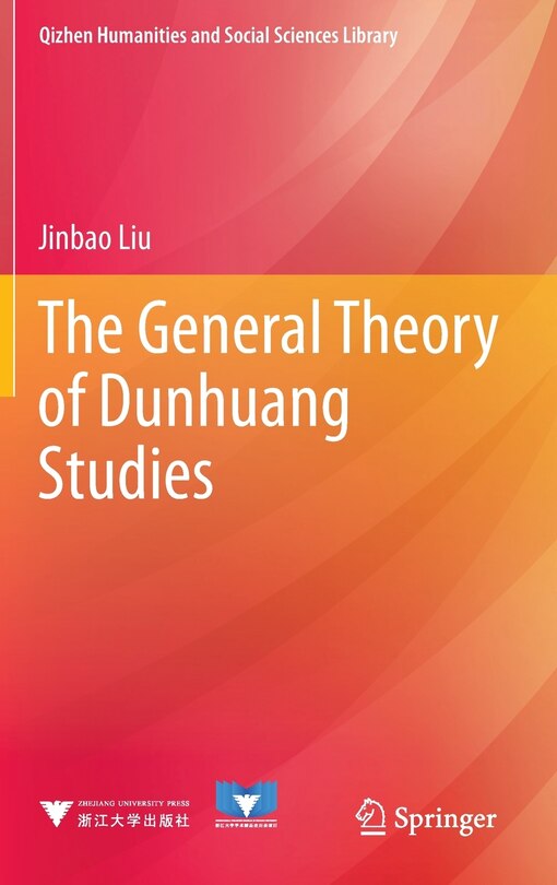 Front cover_The General Theory Of Dunhuang Studies