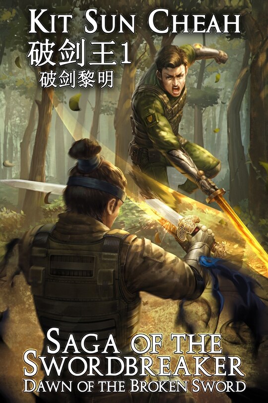 Couverture_Dawn of the Broken Sword (Saga of the Swordbreaker Book 1)