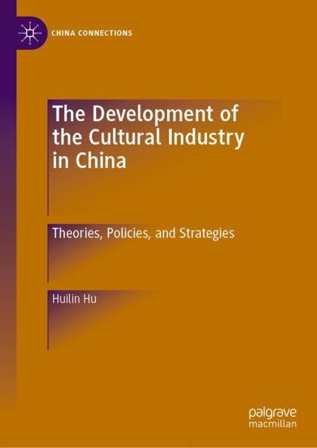 Front cover_The Development of the Cultural Industry in China