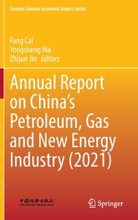 Front cover_Annual Report on China's Petroleum, Gas and New Energy Industry (2021