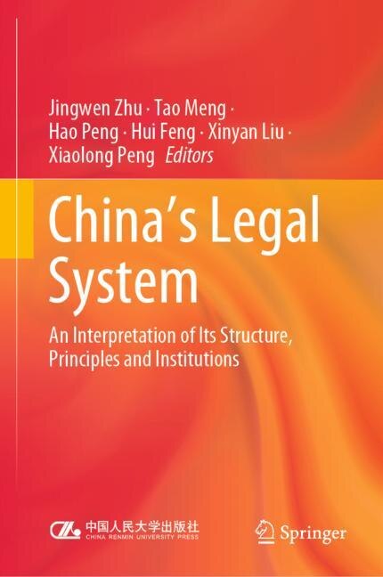 Front cover_China's Legal System