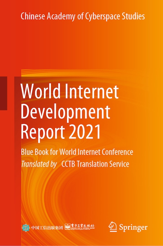 Front cover_World Internet Development Report 2021