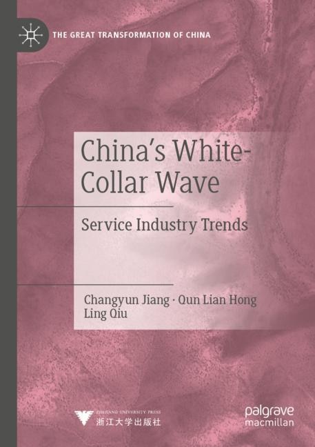 China's White-collar Wave: Service Industry Trends