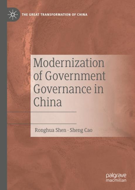 Front cover_Modernization Of Government Governance In China