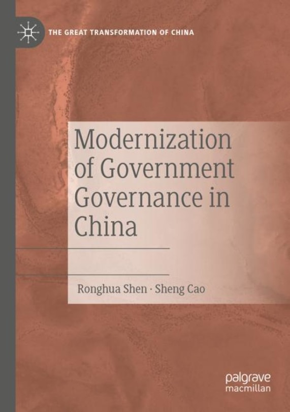 Front cover_Modernization of Government Governance in China